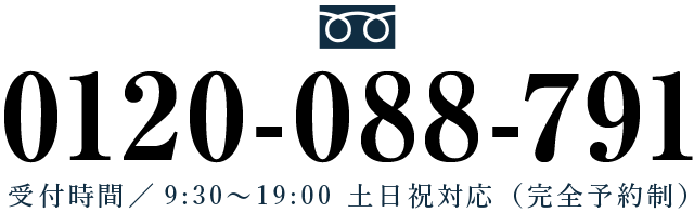 0120088791